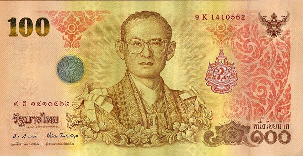 King Rama IX Bhumibol  Adulyadej