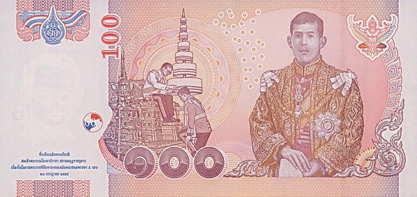 Crown Prince Maha Vajiralongkorn; scene of  receiving the title of Crown Prince