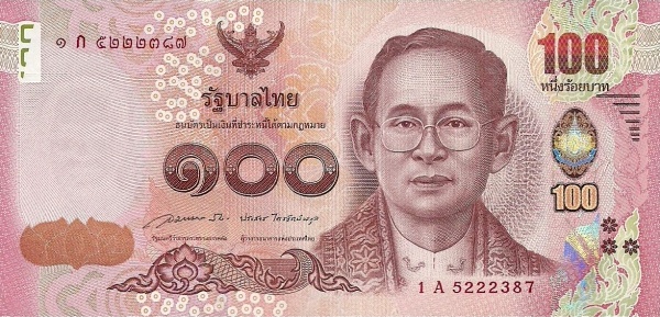  King Rama IX Bhumibol  Adulyadej