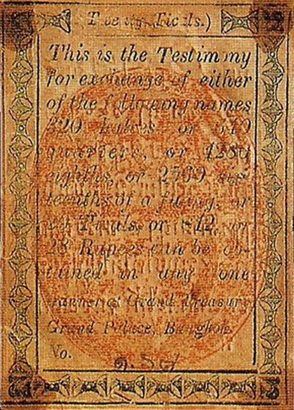  Seal