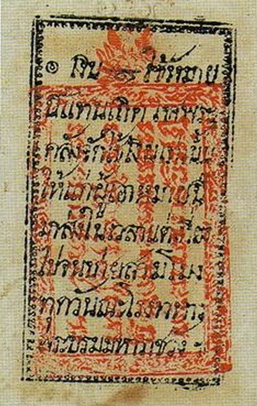  Handstamp