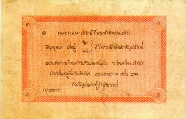 P-S121
