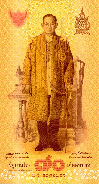  Elderly King Rama IX Bhumibol  Adulyadej in the uniform of the Supreme Commander of the Armed Forces (Royal  House of Chakra gown with the Most Illustrious Order of the Royal House of  Chakri, and the Knight Grand Cordon - Special Class - of the Most Illustrious  Order of Chula Chom Klao breast chain)