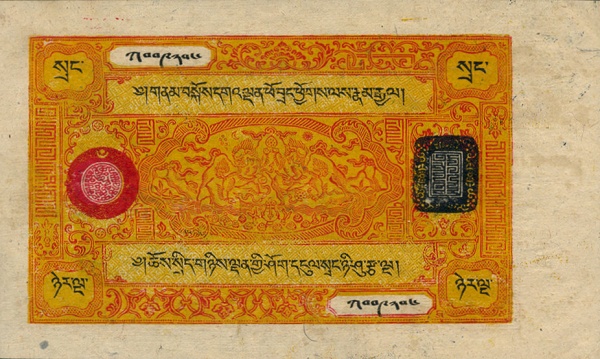 25      Srang