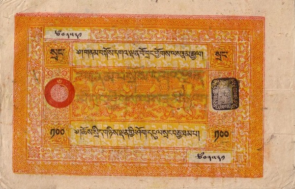 100      Srang