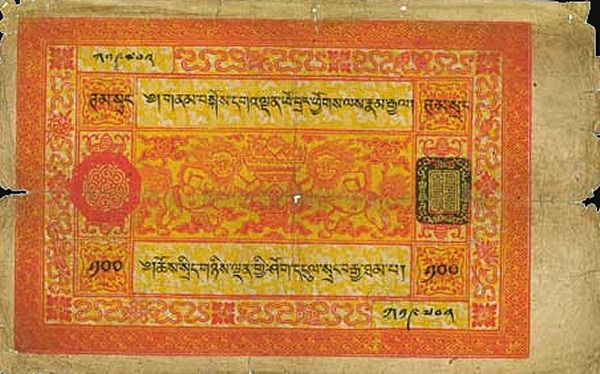 100      Tam Srang