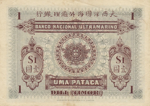 P-1
