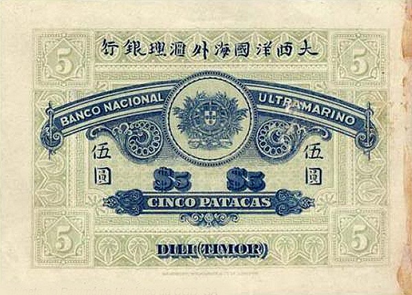 P-2