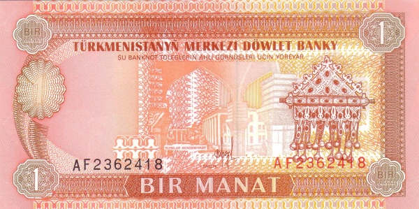  Ylymlar academy, Aşğabat
