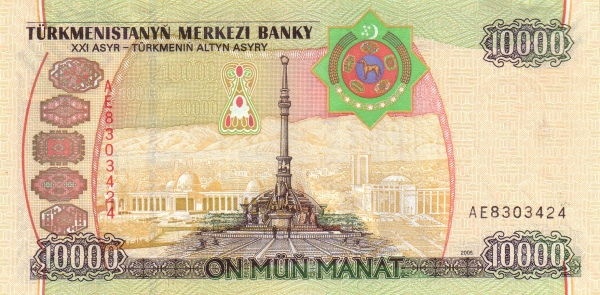 Garaşsyzlyk Binasy  (Independence monument), Aşğabat