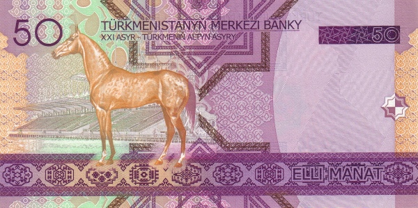  Golden Horse  "Yanardag" of the Achalteks