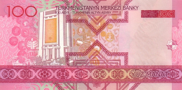  Central Bank  building, Aşğabat