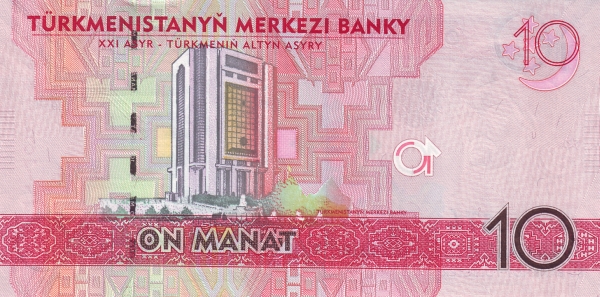  Central Bank  building, Aşğabat