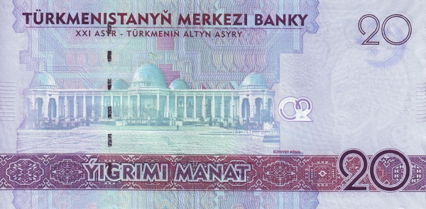  Ruhyýet Köşgi  (Palace of Spirituality),  Aşğabat
