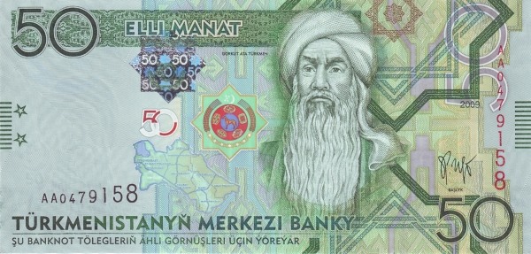  Gorgut Ata Türkmen  (aka Dede Korkut)