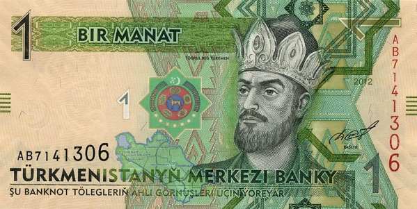  Togrul Beg  Türkmen (aka Tugrul Bey)