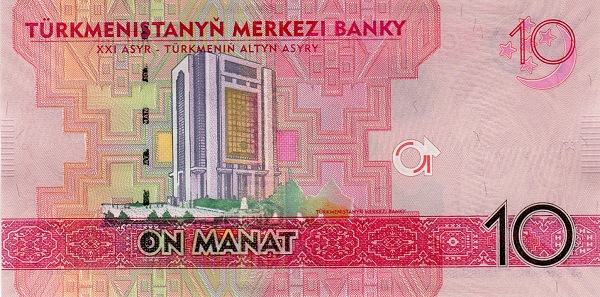  Central Bank  building, Aşğabat