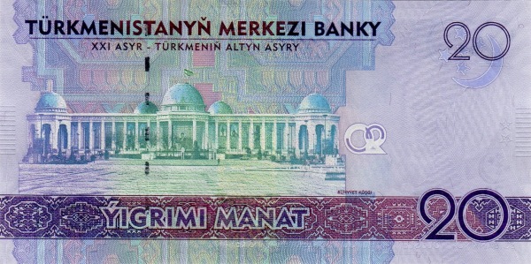  Ruhyýet Köşgi  (Palace of Spirituality),  Aşğabat