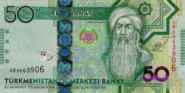  Gorgut Ata Türkmen  (aka Dede Korkut)