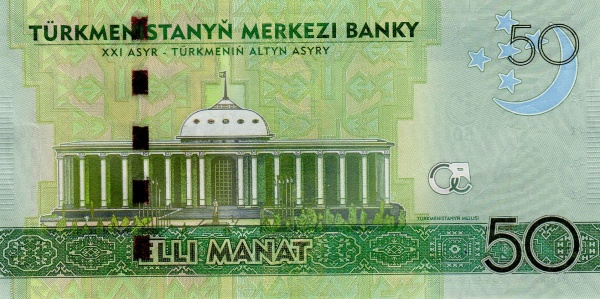  Türkmenistanyň  Mejlisi (National Assembly of Turkmenistan),  Aşğabat