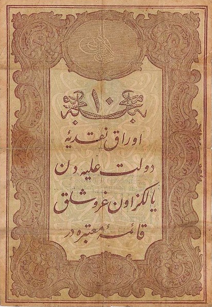 10 Kuruş