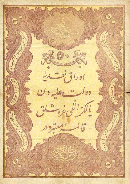 50 Kuruş