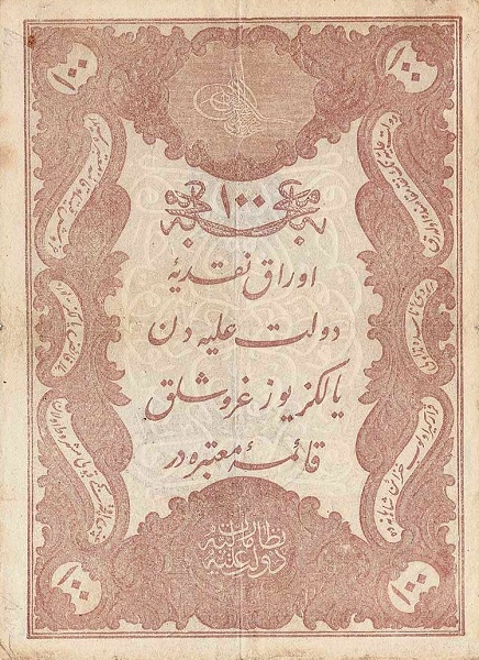 100 Kuruş