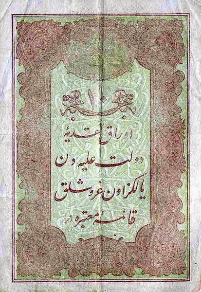 10 Kuruş