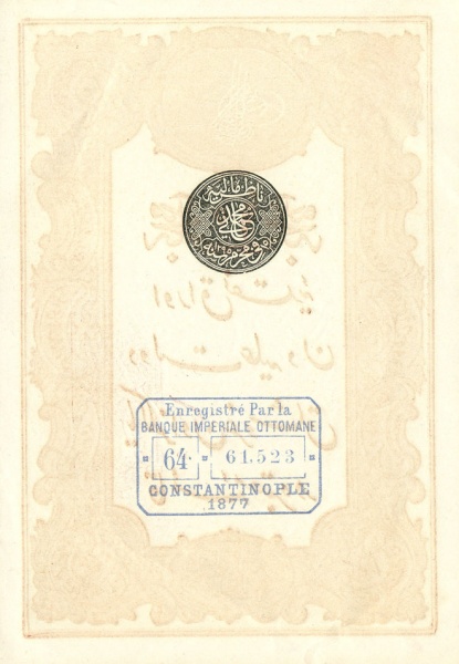Seal of Galip with    1877 handstamp on back
