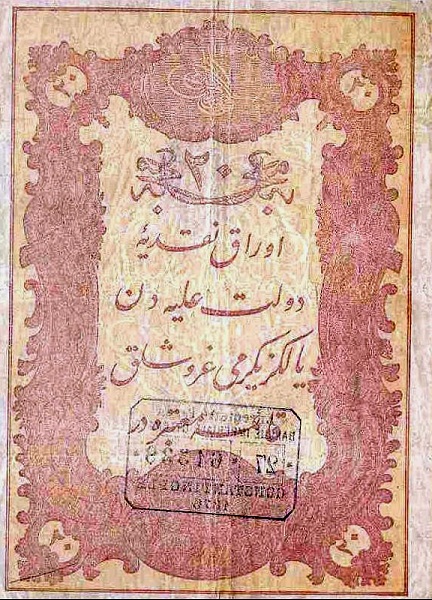 20 Kuruş