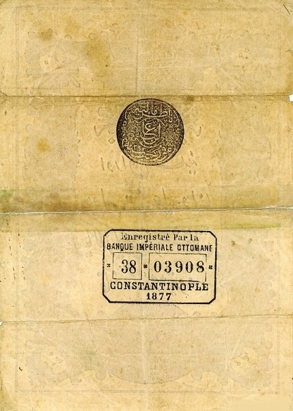 Seal of Galip with    1876 handstamp on back