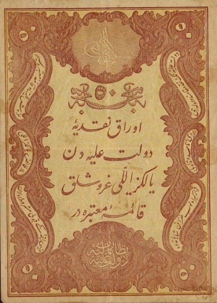 50 Kuruş