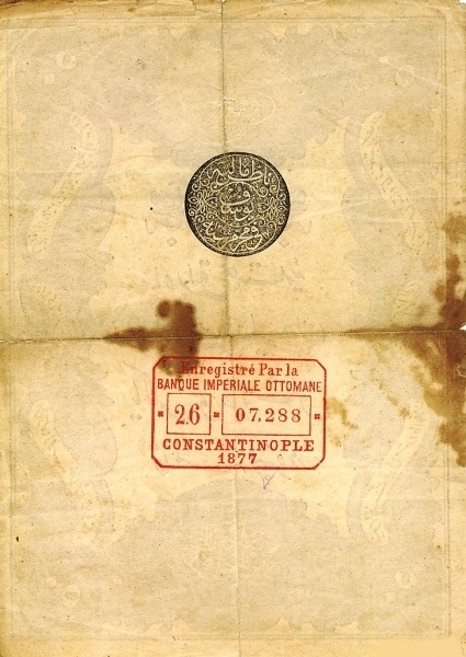 Seal of Galip with    1877 handstamp on back