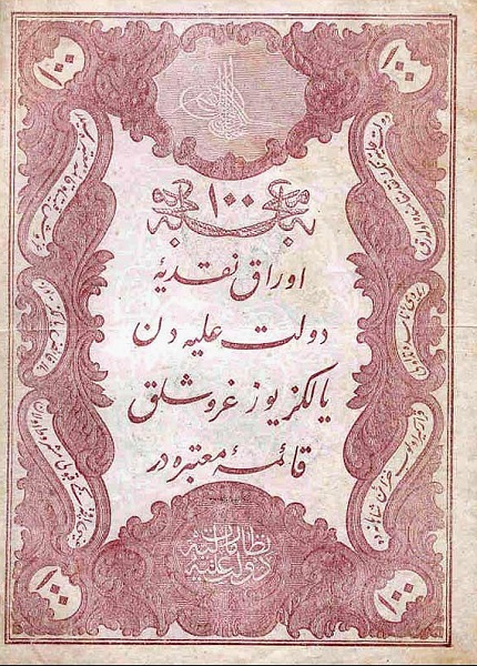 100 Kuruş