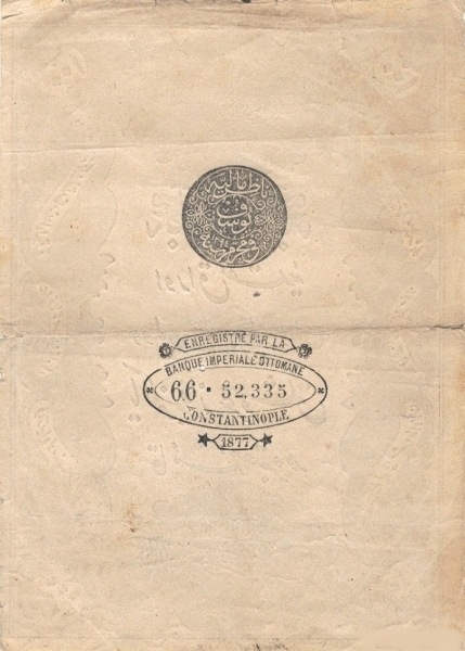Seal of Galip with    1877 handstamp on back