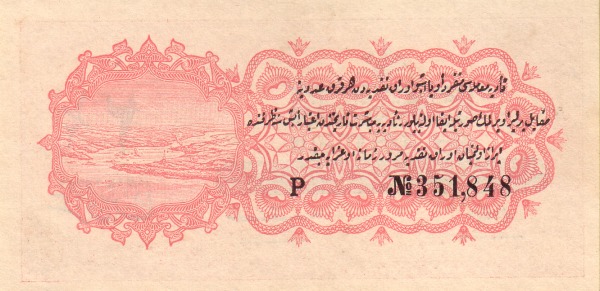  Cape Nara  (Dardanelles)