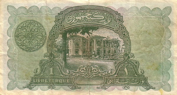 Prime Ministry  building