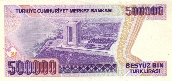  Monument of  Martyrs on the Western entrance of the Dardanelles (near Gallipoli/Çanakkale)
