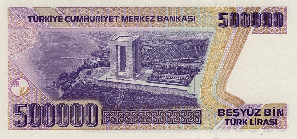  Monument of  Martyrs on the Western entrance of the Dardanelles (near Gallipoli/Çanakkale)