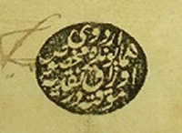 10 Kuruş