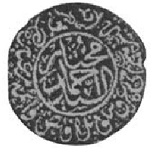 seal of Ahmed Muhtar on    back