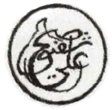 seal of Sefik on    back