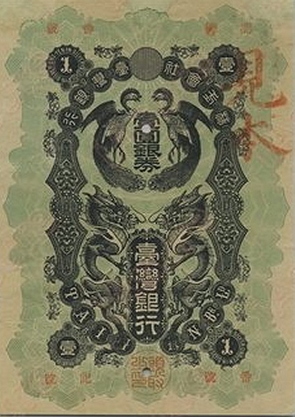 Peacocks, dragons