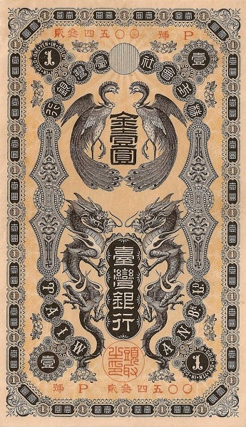 Peacocks, dragons