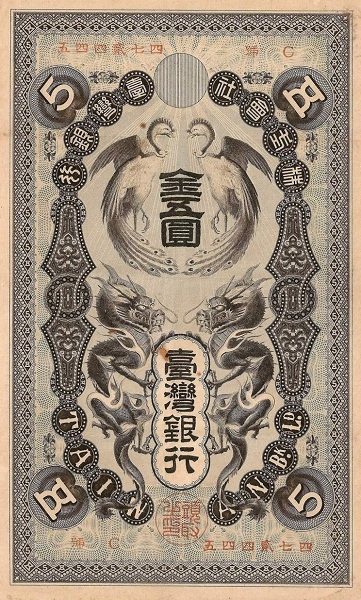 Peacocks, dragons