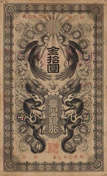 Peacocks, dragons