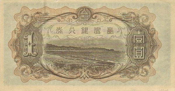 Coastline with lighthouse 