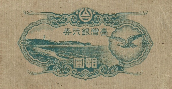 Coastline with  lighthouse, eagle