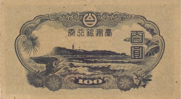 Coastline with  lighthouse, eagle