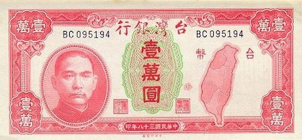 10.000 Yuan